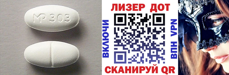 darknet наркотические препараты Кизилюрт LSD-25 экстази кислота