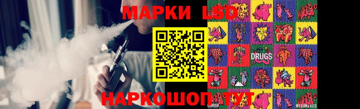LSD-25 экстази  Вход с VPN  Кизилюрт  LSD-25 экстази кислота  ЛСД экстази кислота 