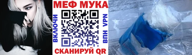 купить наркотик ссылка на мегу ТОР Меф VHQ Кизилюрт