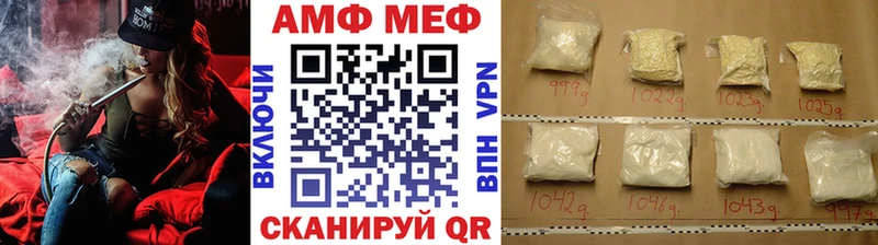 Метамфетамин витя  Кизилюрт 