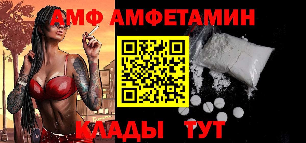Метамфетамин мет  Метамфетамин мет  Вход с VPN  Кизилюрт 