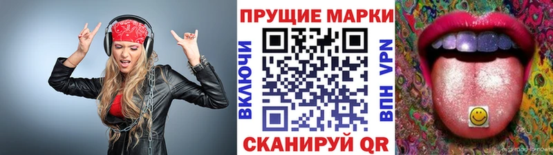 как найти   Кизилюрт  Марки 25I-NBOMe 1,8мг 