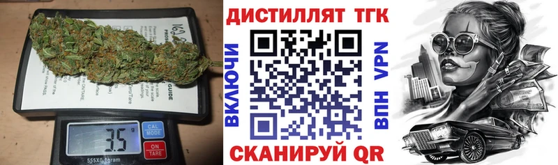 ТГК Wax  наркошоп  Кизилюрт 