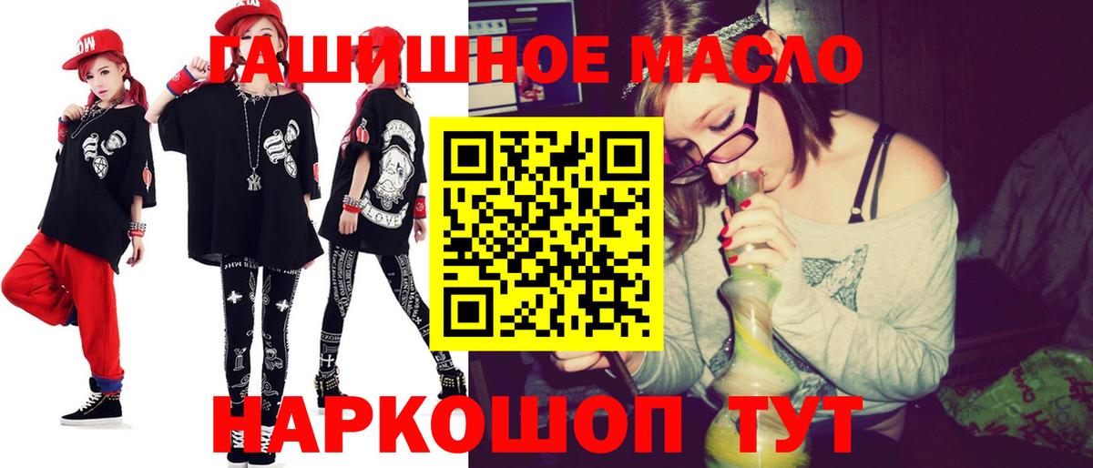 Дистиллят ТГК Wax Кизилюрт