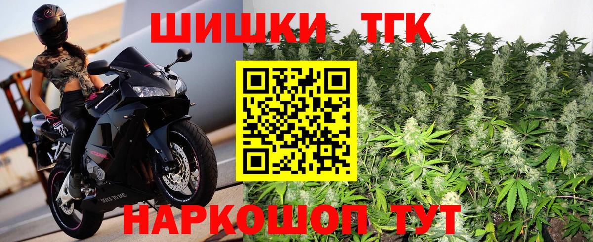 Бошки Шишки тримм Кизилюрт