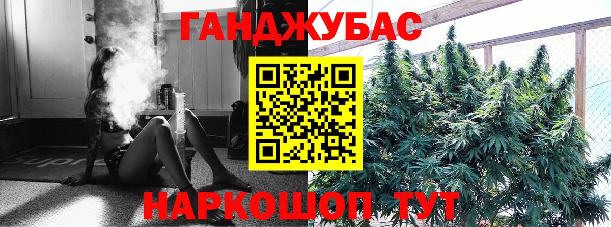 Каннабис MAZAR  Бошки марихуана индика  Шишки марихуана OG Kush  Вход с VPN  Бошки Шишки White Widow  Кизилюрт 
